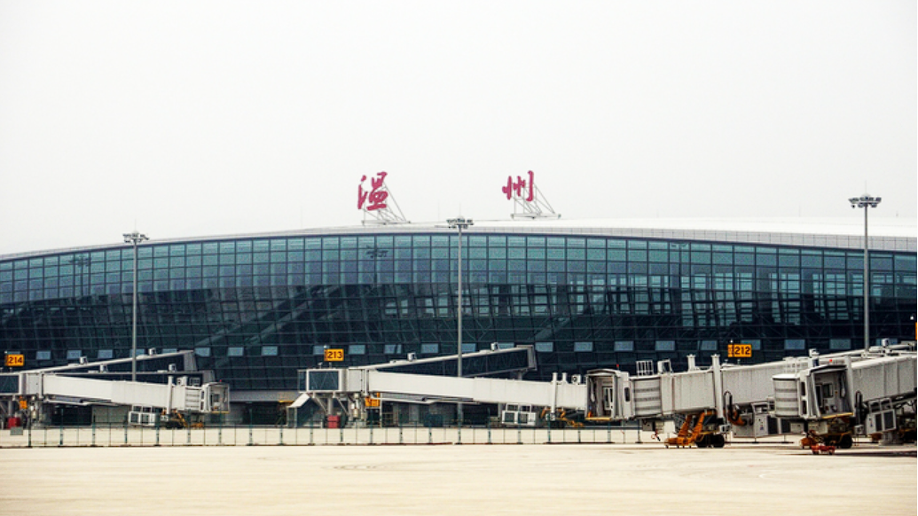 溫州龍灣機(jī)場